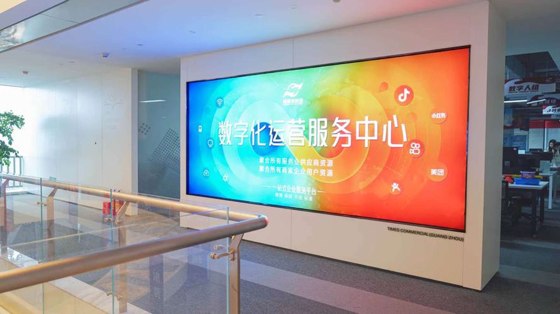 新路达网络科技